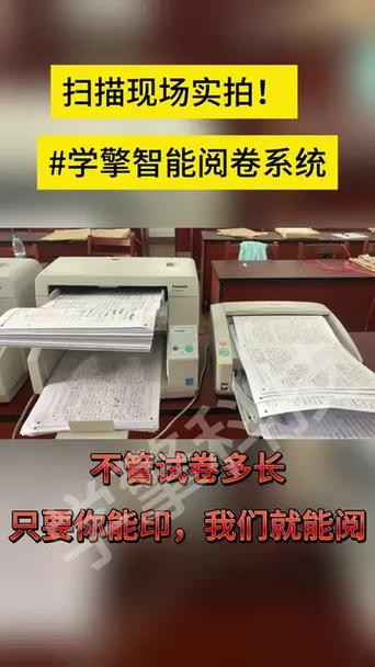 电脑阅卷王 扫描仪版-智能高效阅卷助手截图