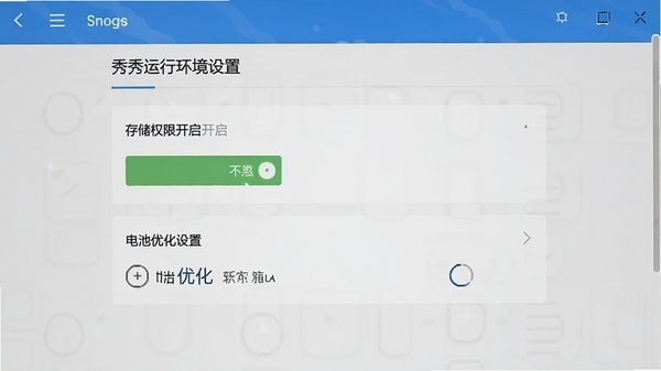 ���������л�������ҳ�棬չʾ�洢Ȩ�޿����͵���Ż�����ѡ��