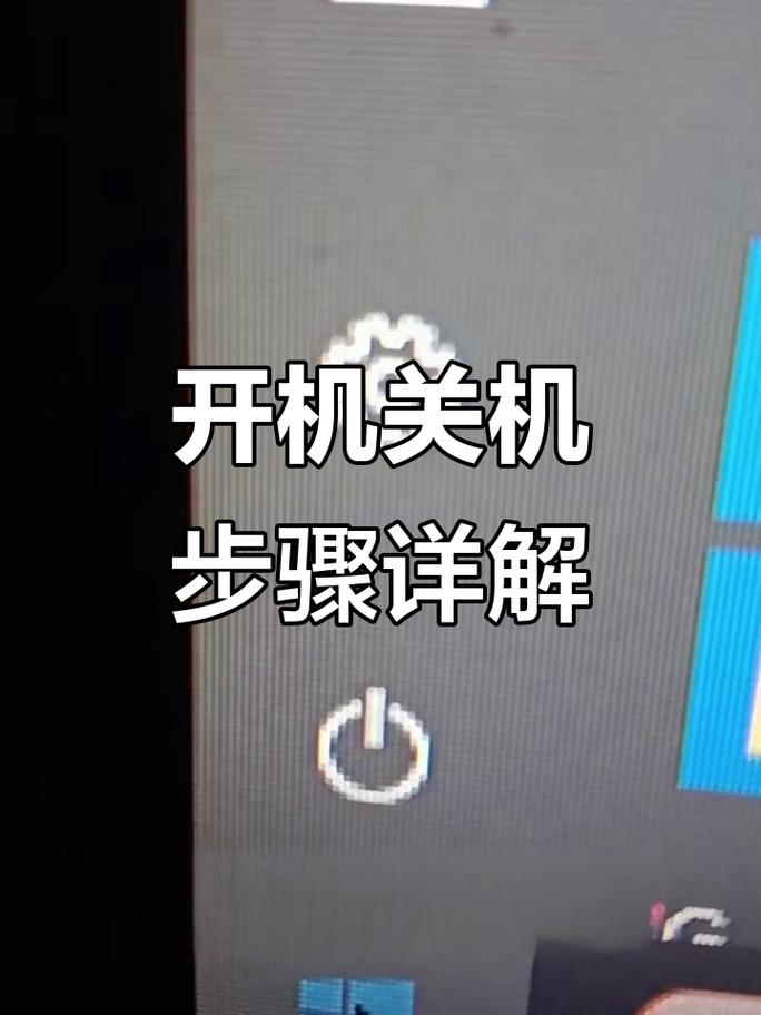 电脑开关机记录查看器-轻松掌握电脑使用情况截图
