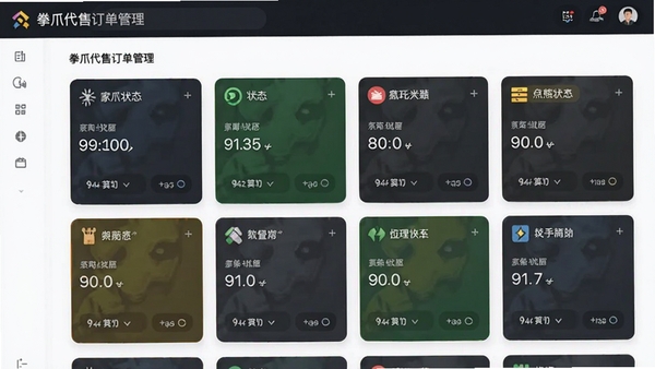 ȭצ���۶�������ҳ�棬����״̬�����Կ�Ƭ��ʽ��������