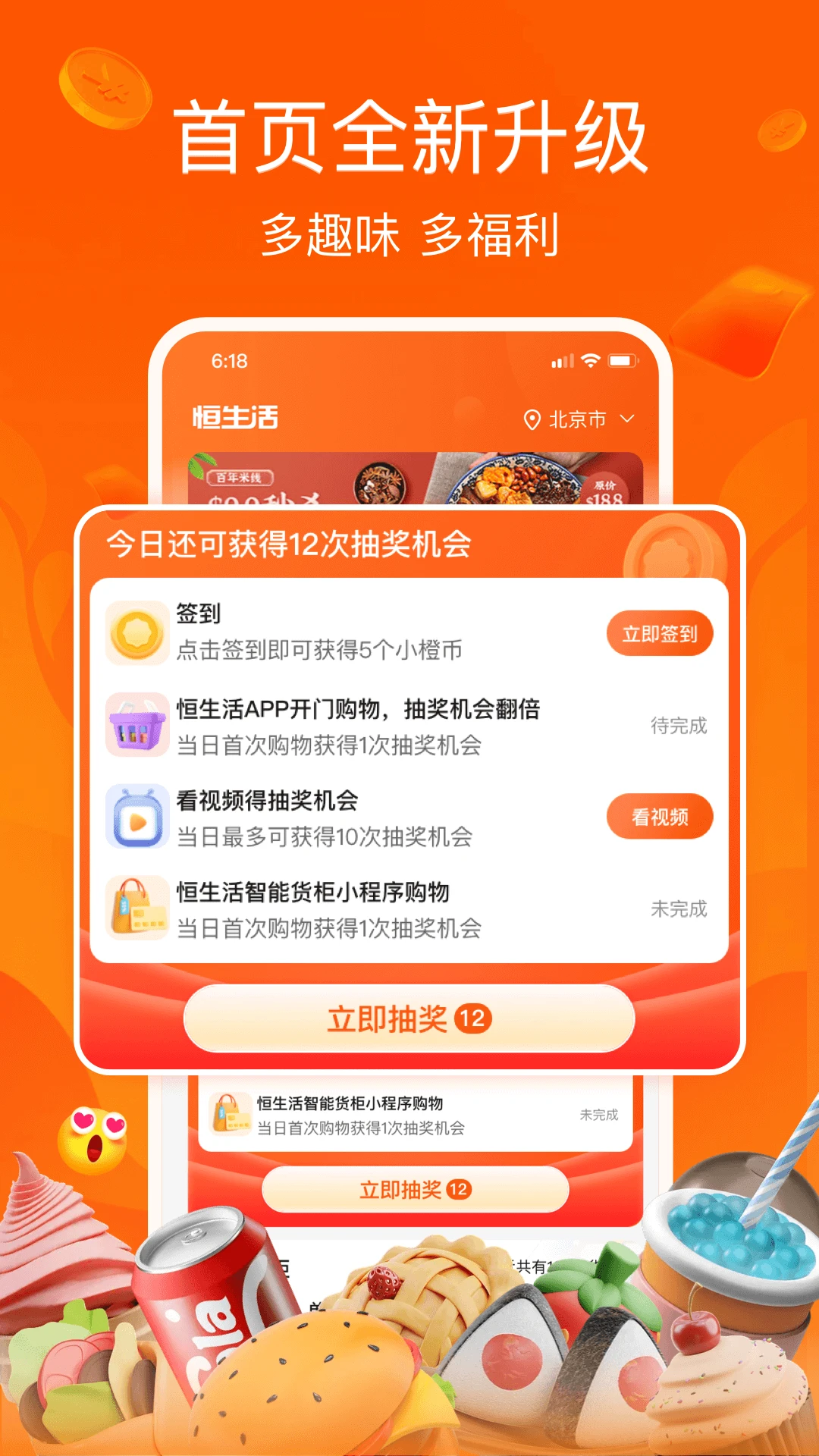 ������-һվʽ�����������APP��ͼ1