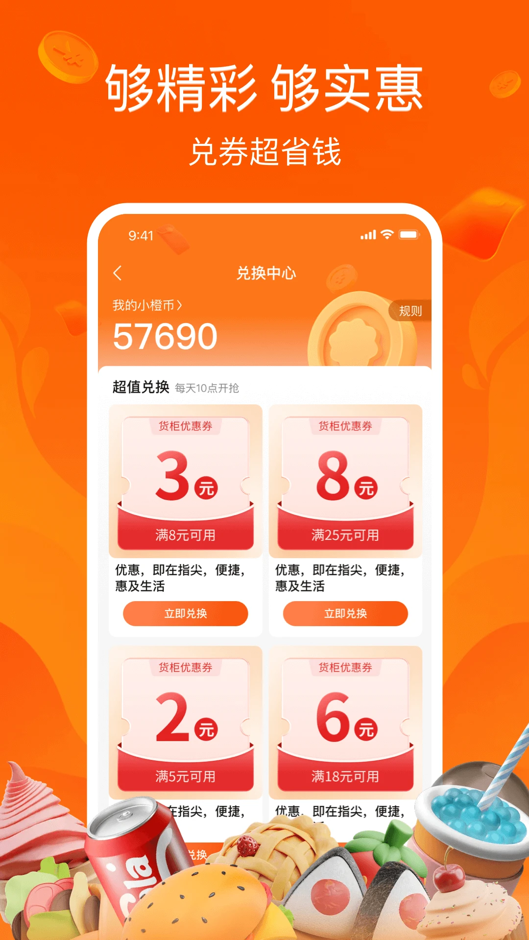 ������-һվʽ�����������APP��ͼ3