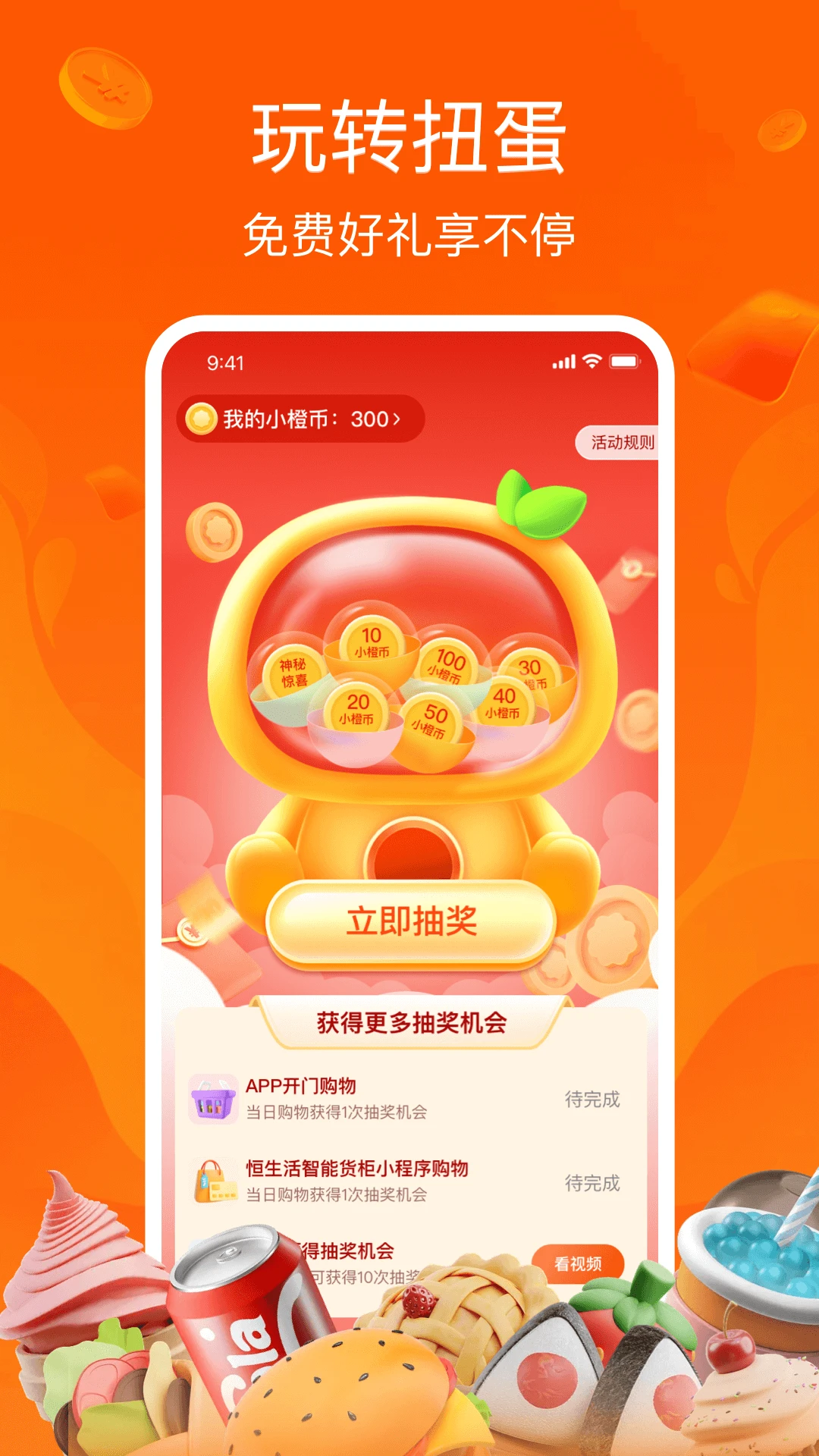 ������-һվʽ�����������APP��ͼ2