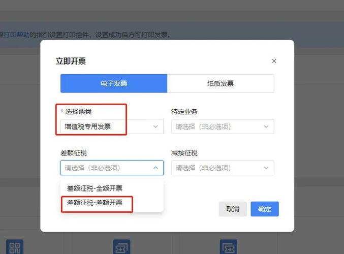 图布斯票据通 全能专业版-一站式票据管理专家 软件下载试用教程