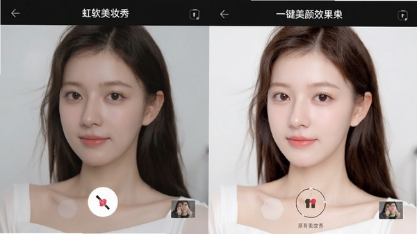 虹软美妆秀一键美颜效果对比图,左侧原图右侧精修后的人像写真