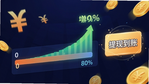 һ�Ŷ�̬Ч��ͼ����ʾ����ʡǮ��APP��һ�ʶ�����������0��������80%�Ľ��������Ա��С����ֵ��ˡ�����ʾ������������ҷ��źͽ��Ԫ��