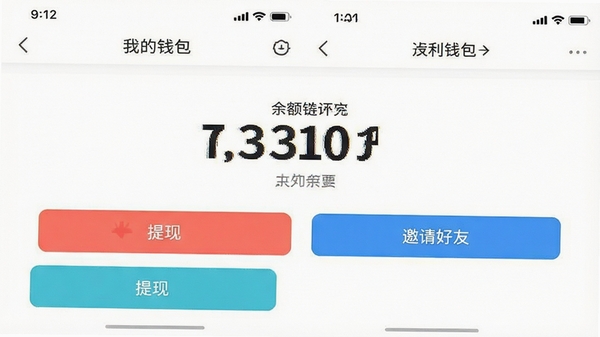һ���ֻ���ͼ����ʾ����ʡǮ��APP�ġ��ҵ�Ǯ����ҳ�棬���������Ŀ���·��С����֡��͡�������ѡ�������ť��������ˬ��������������