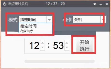 365��ʱ�ػ�����-��ʱ�ػ�С���ֽ�ͼ