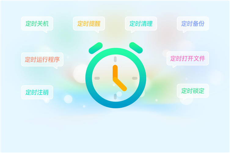 365��ʱ�ػ�����-��ʱ�ػ�С���ֽ�ͼ