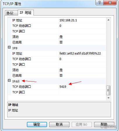 网络连接查看器-轻松掌控网络状态 CurrPorts软件详细端口列表界面