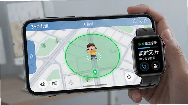 360�绰�ֱ�APP��ʵʱ��λ���ܽ��棬��ͼ��������ʾ���ӵ�ǰ����λ�ã�����һ����ɫ�İ�ȫΧ��ԲȦ��������ƿƼ���ʮ�㣬ͻ����׼��λ�밲ȫ�ػ�����