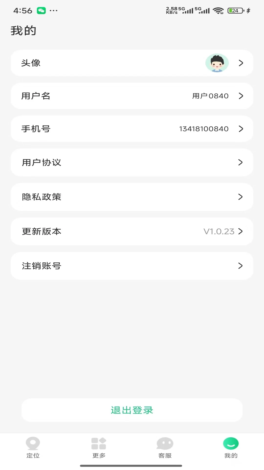 360�绰�ֱ�-���ӵİ�ȫ�ػ�ר�ҽ�ͼ