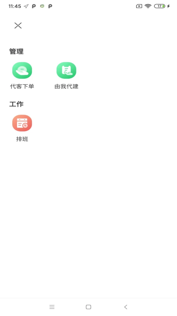 ԥ����������-רҵ���Ż�������ƽ̨��ͼ1