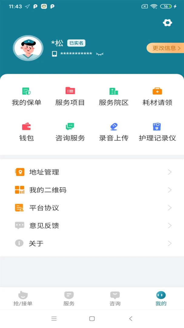 ԥ����������-רҵ���Ż�������ƽ̨��ͼ2