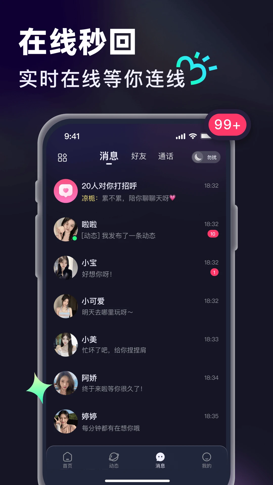 ����app�����ͼ