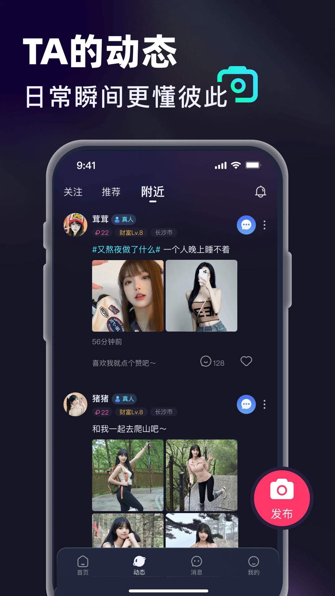 ����app�����ͼ