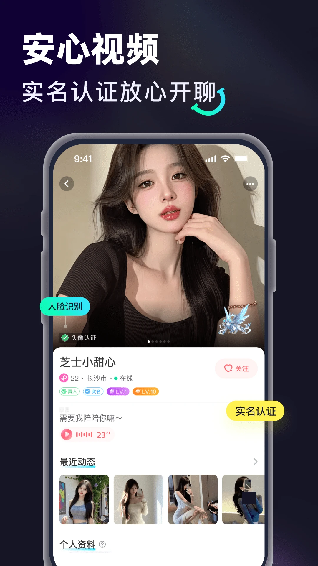 ����app�����ͼ