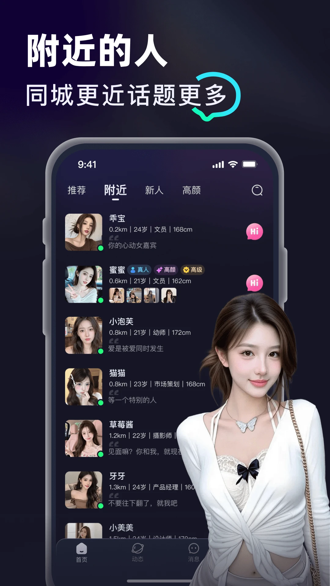 ����app�����ͼ