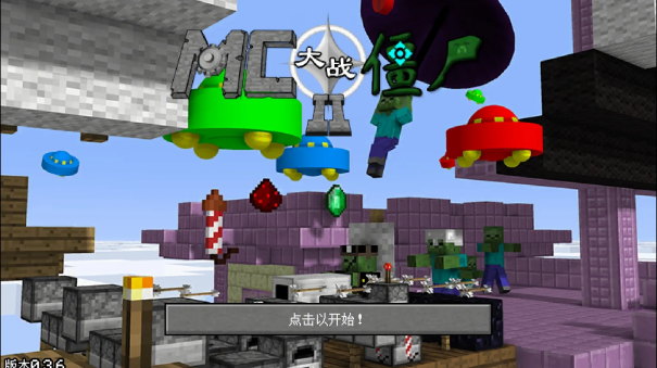 MC��ս��ʬ2_EXPAND���ͼ