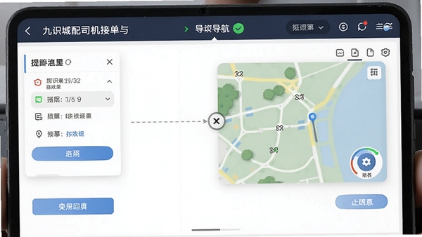 ��ʶ����˾���ӵ��뵼�����棬չʾ��������