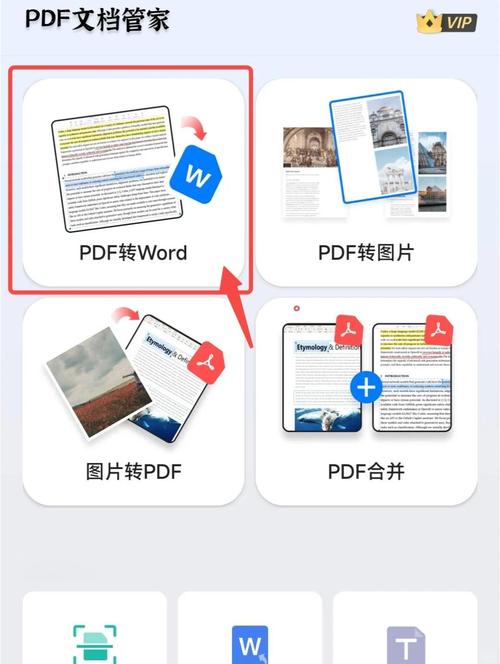 ͼƬPDFת����-���ɸ�Ч�ĸ�ʽת�����߽�ͼ