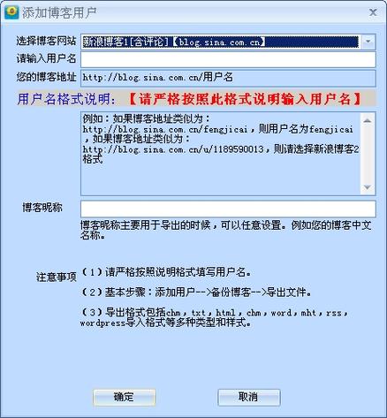 ����΢�����ݹ���BlogDown-һ�����ݲ���΢����ͼ