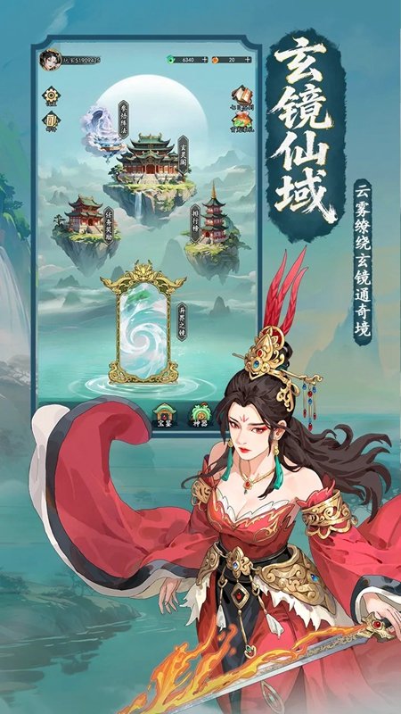 决战神仙牌游戏截图
