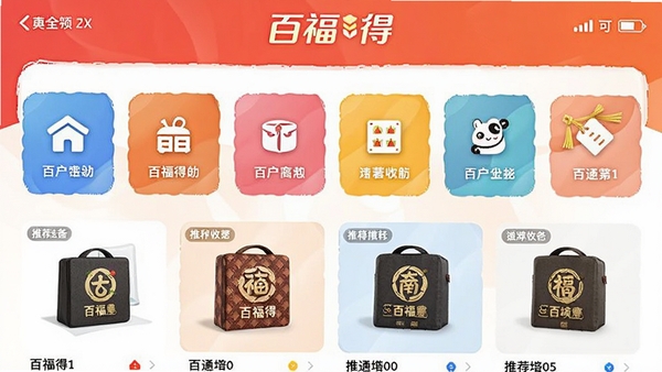 �ٸ���APP�̳���ҳ�ĺ����ͼ��չʾ�����Ʒ����ͼ����Ƽ���Ʒ��Ƭ��ɫ�ʷḻ����ƷͼƬ���������沼�����ʣ����ַḻ�Ŀ�ѡ����