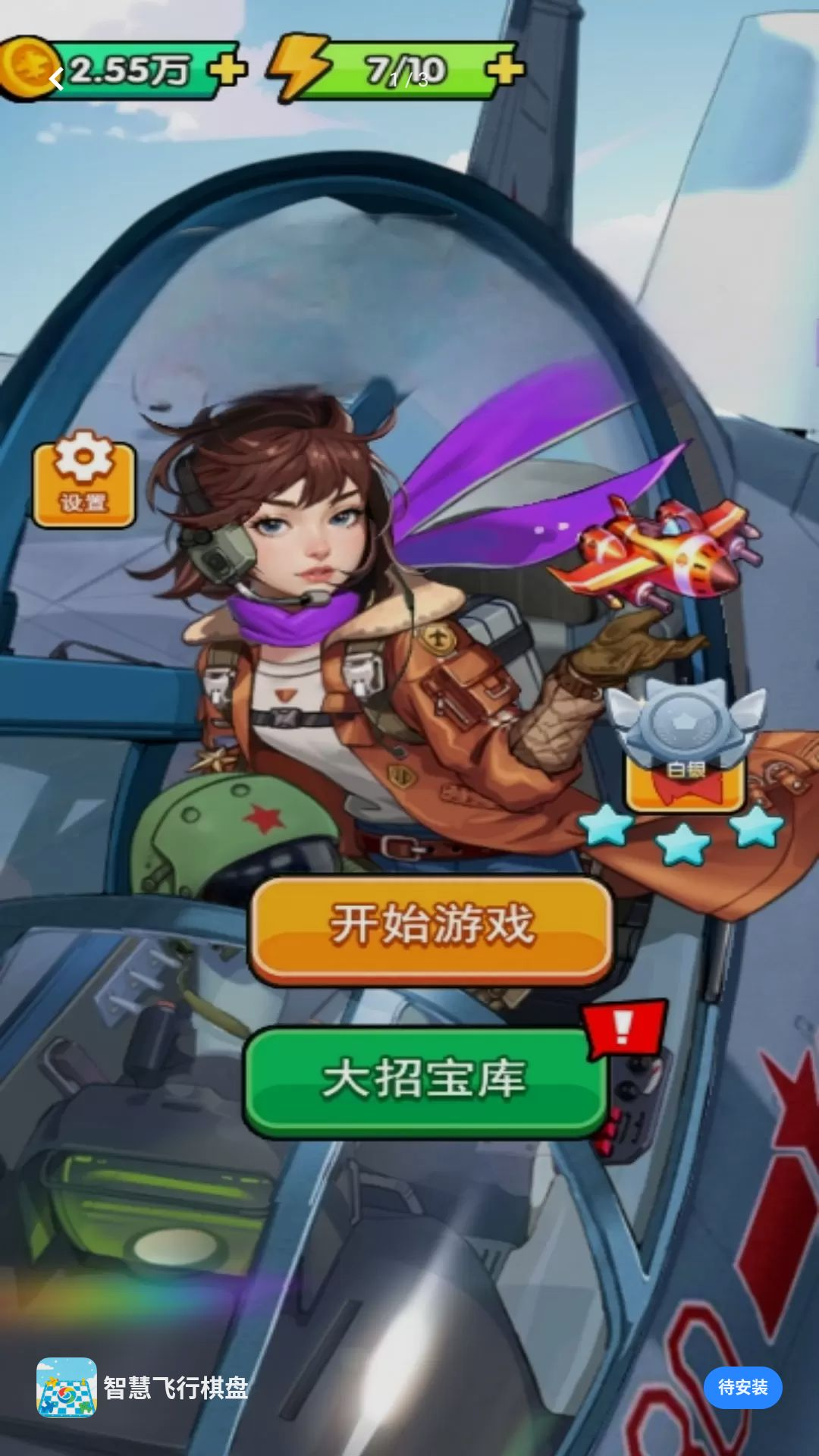 �ǻ۷�������-���Ƿ������ͼ