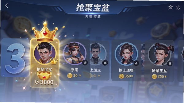 ��Ϸ���а���棬չʾһ�������ͷ����ǳơ����������ǰ����������Ļʹڱ�ʶ���Ź���Ч���������ִ���࣬ͻ�������۱��衱�ľ��������罻�����С�