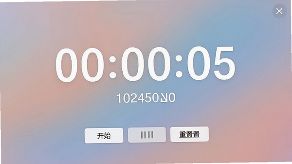 ����ʱ ���ڰ���԰�������չʾ�������嵹��ʱ���֣�����񣬱�����ͣ�����������ʾʣ��ʱ�䣬�·��п�ʼ��ͣ���ð�ť