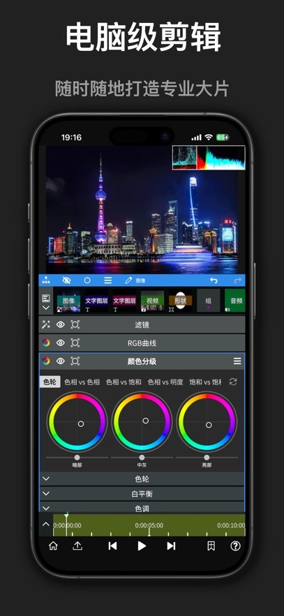 nvmax�����������°汾(NodeVideo�İ�)��ͼ