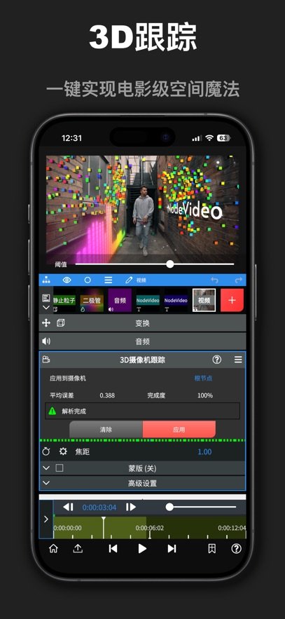 nvmax�����������°汾(NodeVideo�İ�)��ͼ