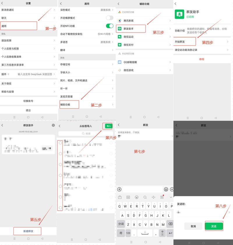 HackerJLY�ʼ�������-��ЧȺ���ʼ����� Ⱥ����������̳�