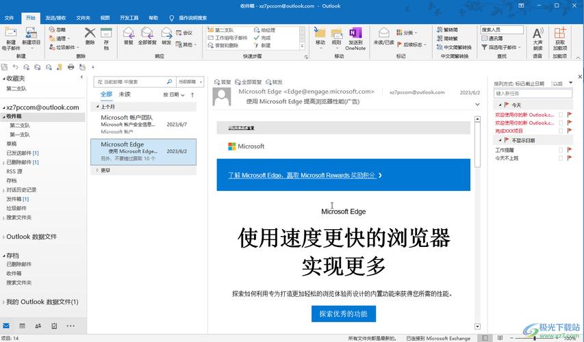 HackerJLY�ʼ�������-��ЧȺ���ʼ����� ���������ռ��˹���