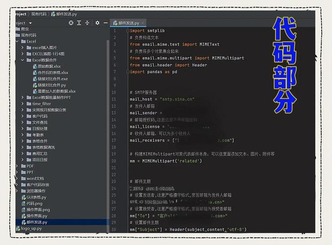 HackerJLY�ʼ�������-��ЧȺ���ʼ����� ���ͱ���ͳ��
