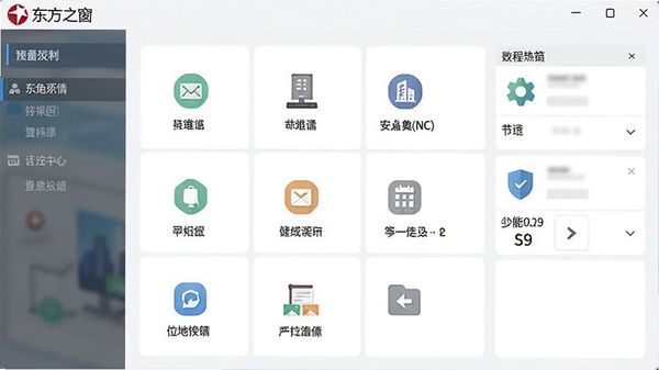 ����֮�������������ͼ��չʾ�����ͼ�겼�ֺ͹��ܷ��࣬�������ִ���ˬ