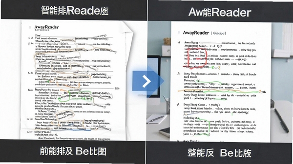 AwayReader�����Ű�ǰ��Ա�ͼ���������ĵ����Ҳ������Ű棬ͻ������Ч��