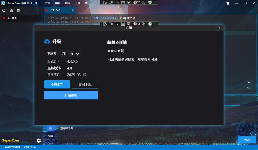 NetBarP2P��Ϸ����ƽ̨-������Ϸ���ٸ��¹��� ��Ϸ�޸�������ʾ