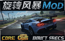 ��ת�籩Mod�˵������޽��Ư�ƾ�����Ϸ