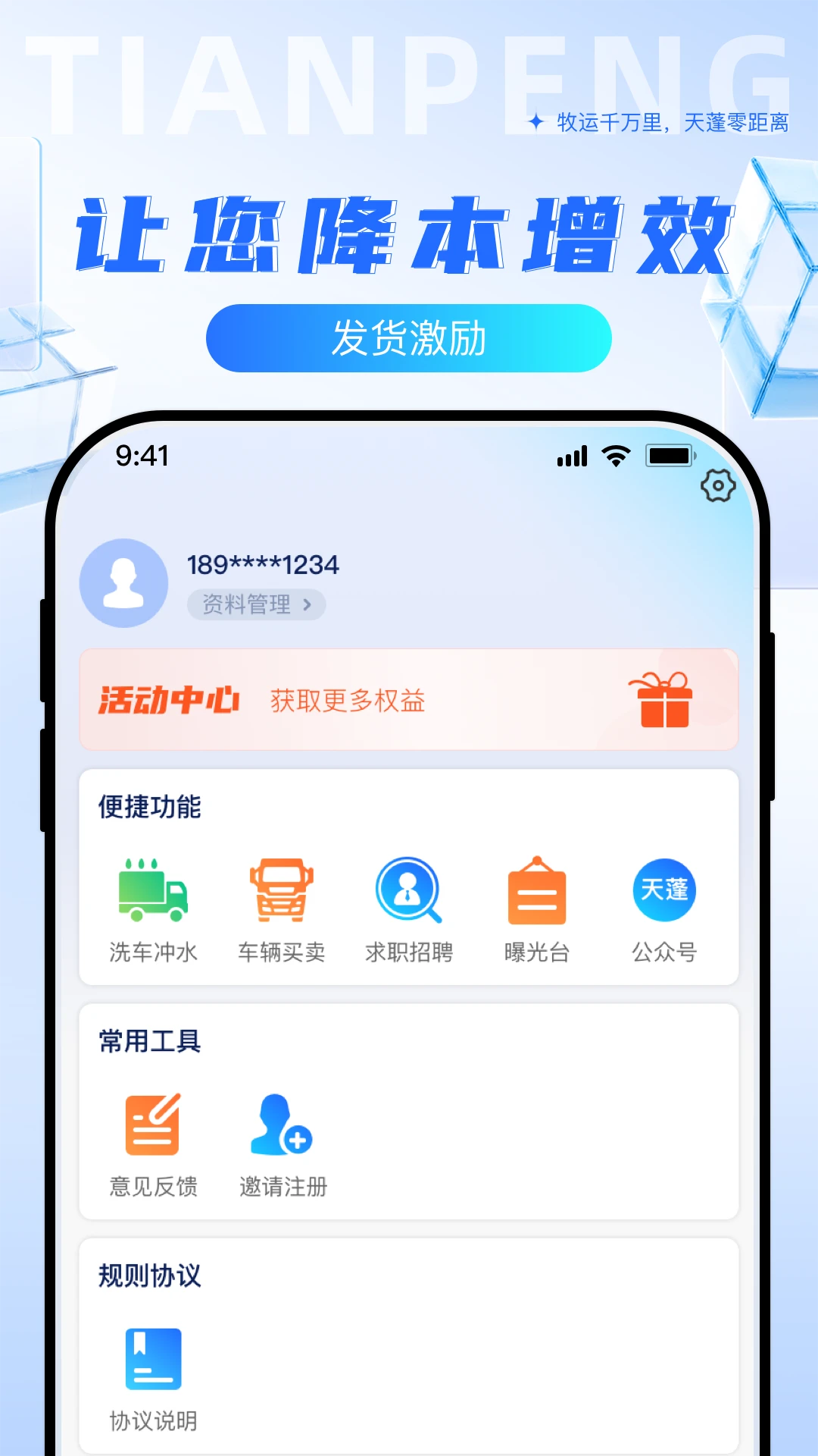 �������˻���-�ǻ������ð��ֽ�ͼ