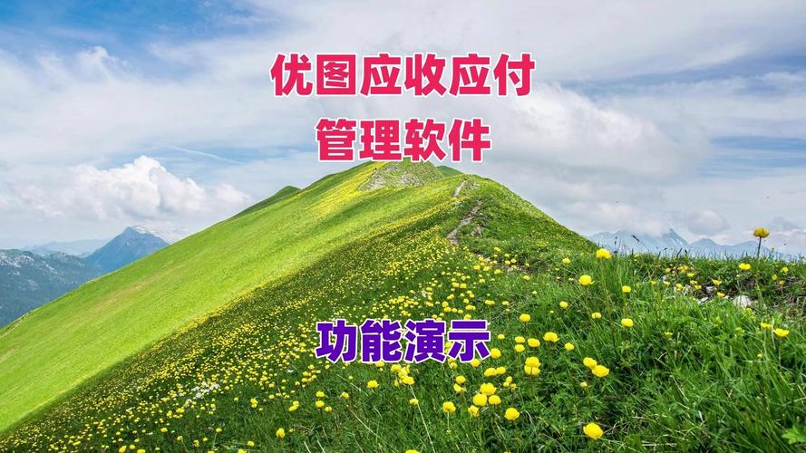 һ��ͨӦ��Ӧ����������-��ҵ�˿�ð��ֽ�ͼ1
