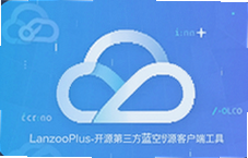 �����ƿ�Դ�ͻ��˹���LanzouPlus��Դ������