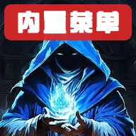 ���һ����Ϸ���ò˵����°�-����Roguelike��Ļ����ð����Ϸ1.7.3 ���İ�