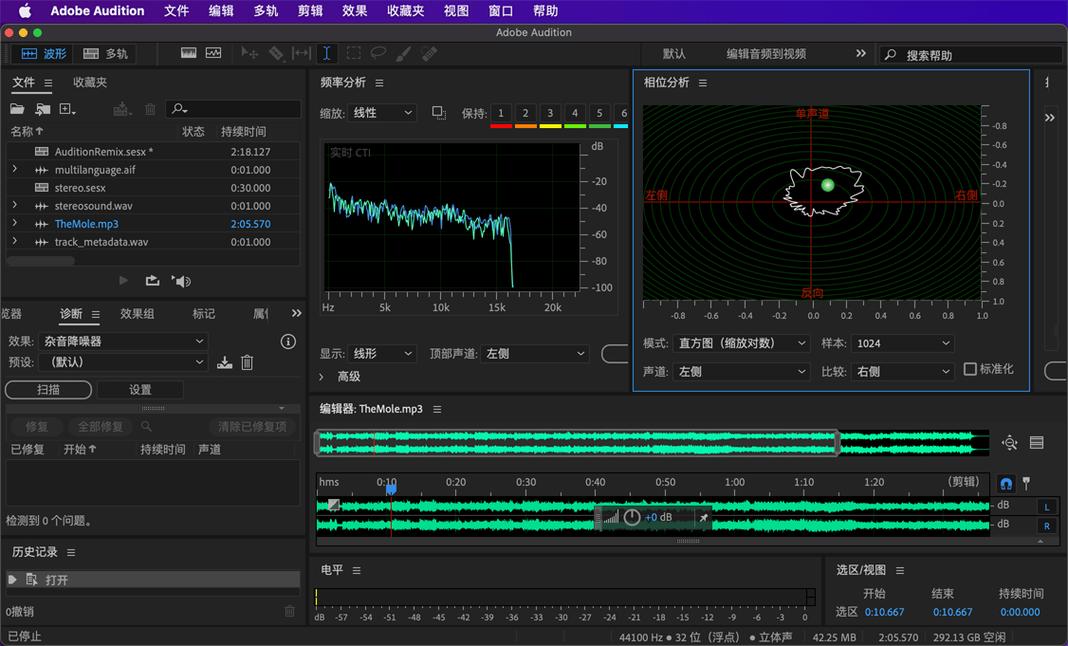 Music Editing -רҵ��Ƶ�������ֽ�ͼ
