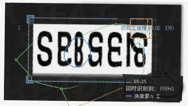 次世代验证码识别系统正在处理复杂扭曲字符验证码的动画示意图,显示识别框和即时结果