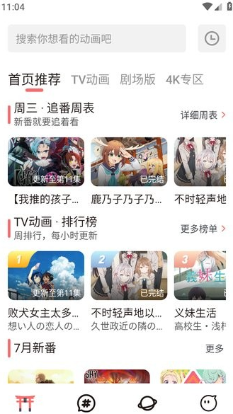 ��Ԫ�Ƕ���app���°�