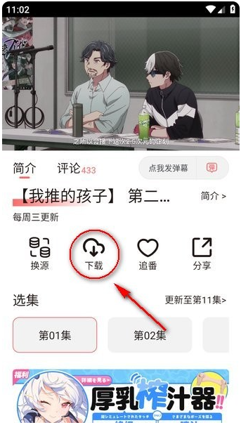 ��Ԫ�Ƕ���app���°�