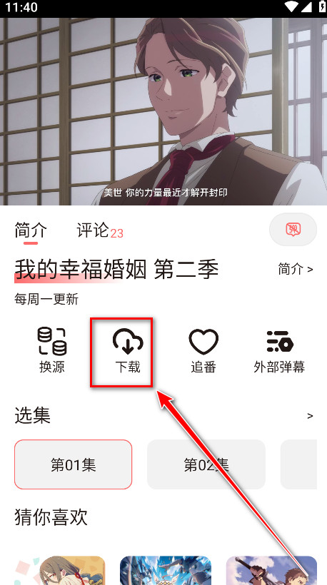 ��Ԫ�Ƕ���app����