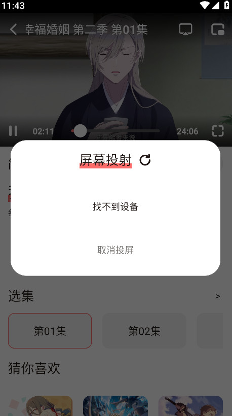 ��Ԫ�Ƕ���app����